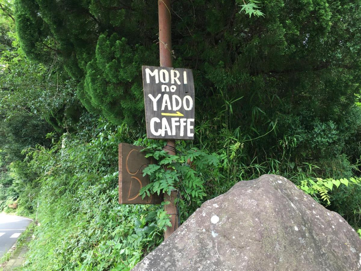 Hakone Mori No Yado Hotel Bagian luar foto